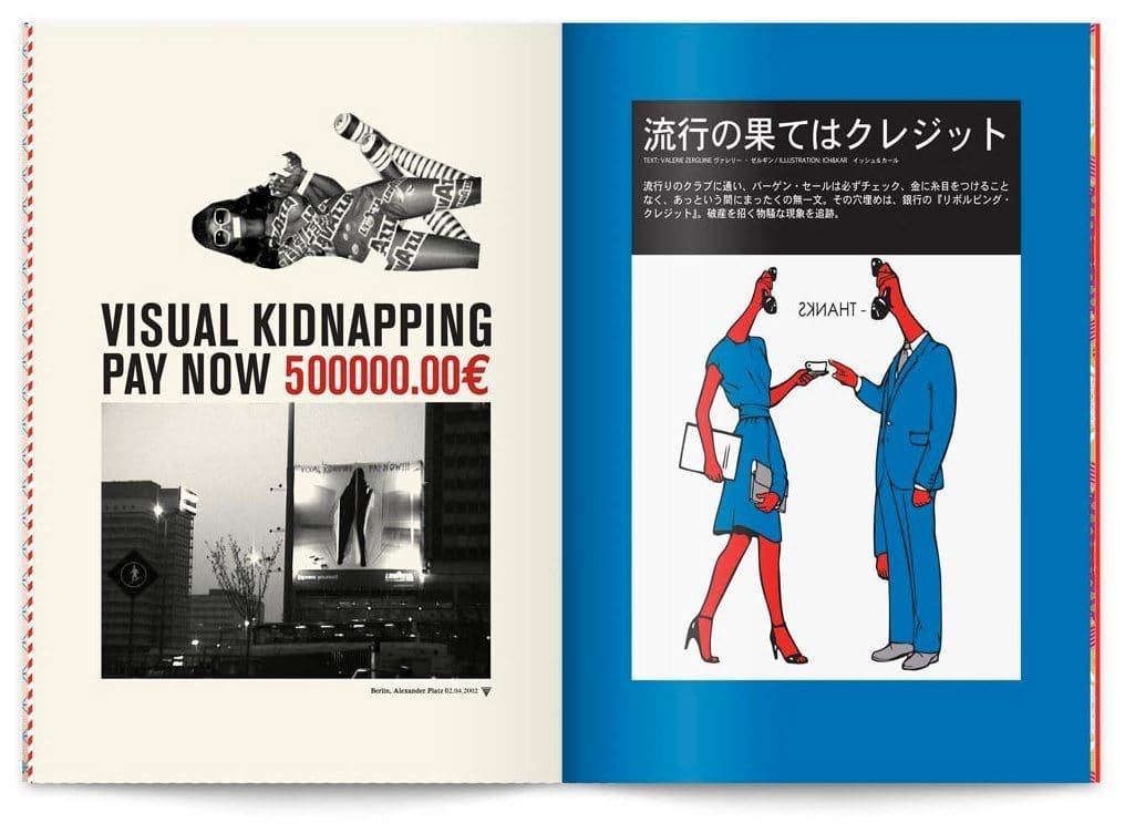 Visual Kidnapping, photo et illustration dans le Technikart Japon, design IchetKar