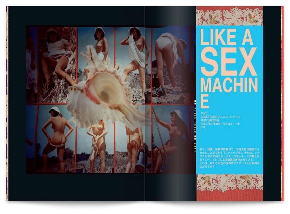 Like a sex machine, dans le Technikart Japon, design IchetKar
