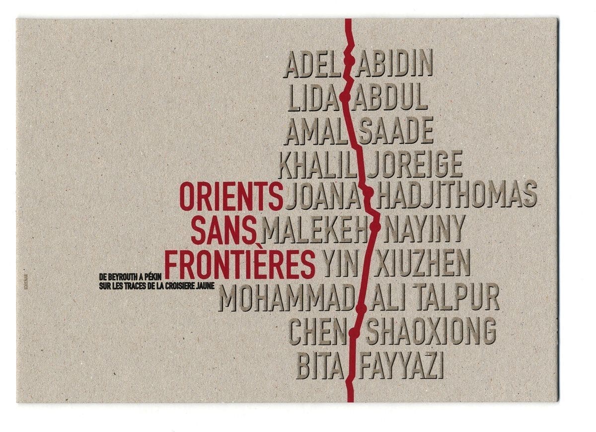 Ich&Kar conçoit un carton d'invitation pour l'exposition Orient sans frontière axées sur les notions de chaos et d’obstacles, en écho à l’actualité accidentée de ces régions.