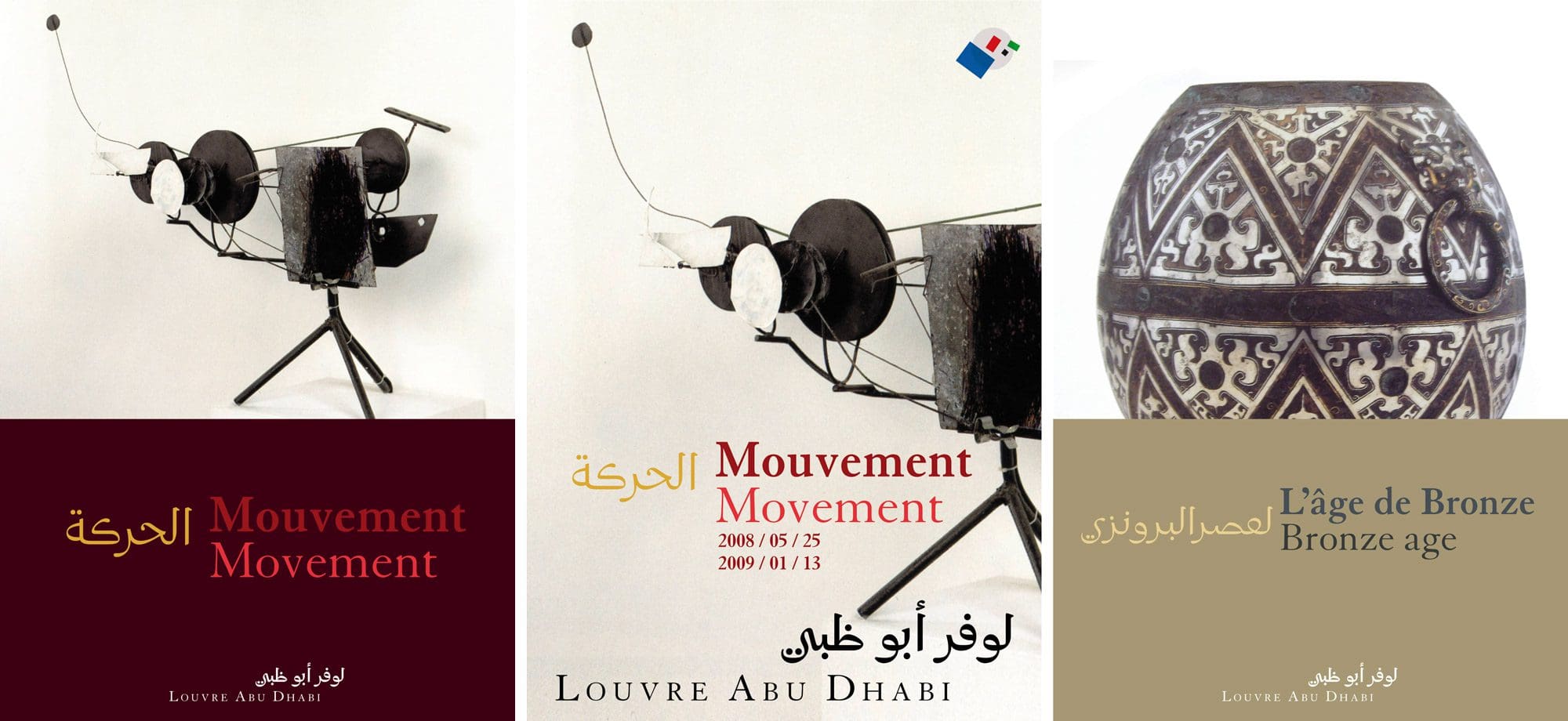 affiches du Louvre Abu Dhabi par Ichetkar