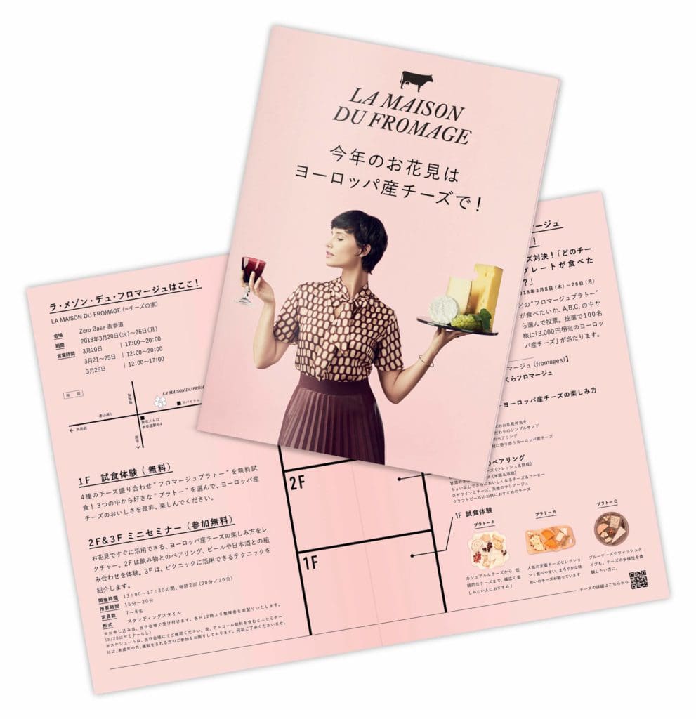 Le flyer de la maison du fromage pour le programme des séminaires durant le pop up au japon