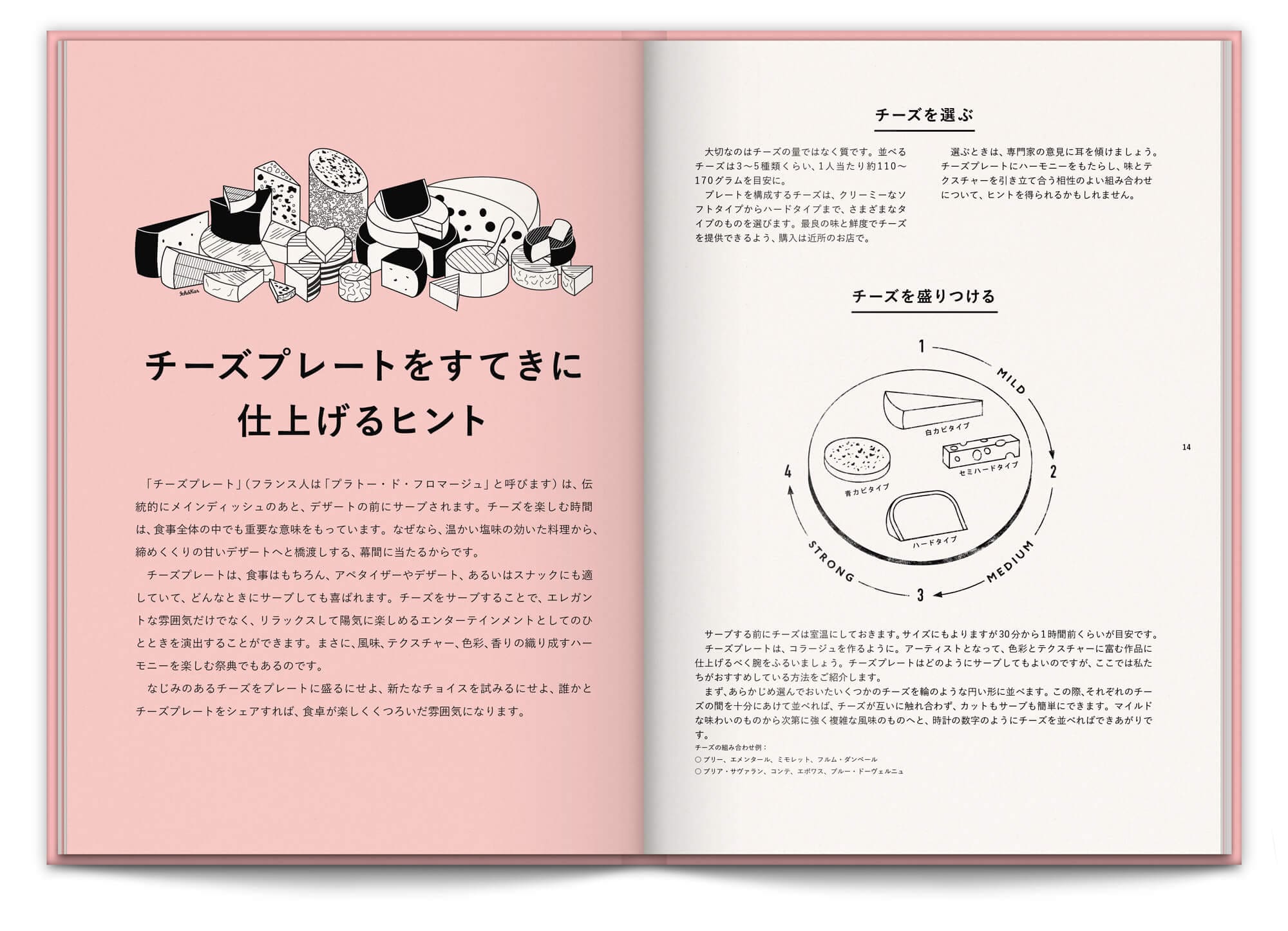 presentation et découpé du fromage dans le livre rose et tout en fleurs pour la maison du fromage à tokyo