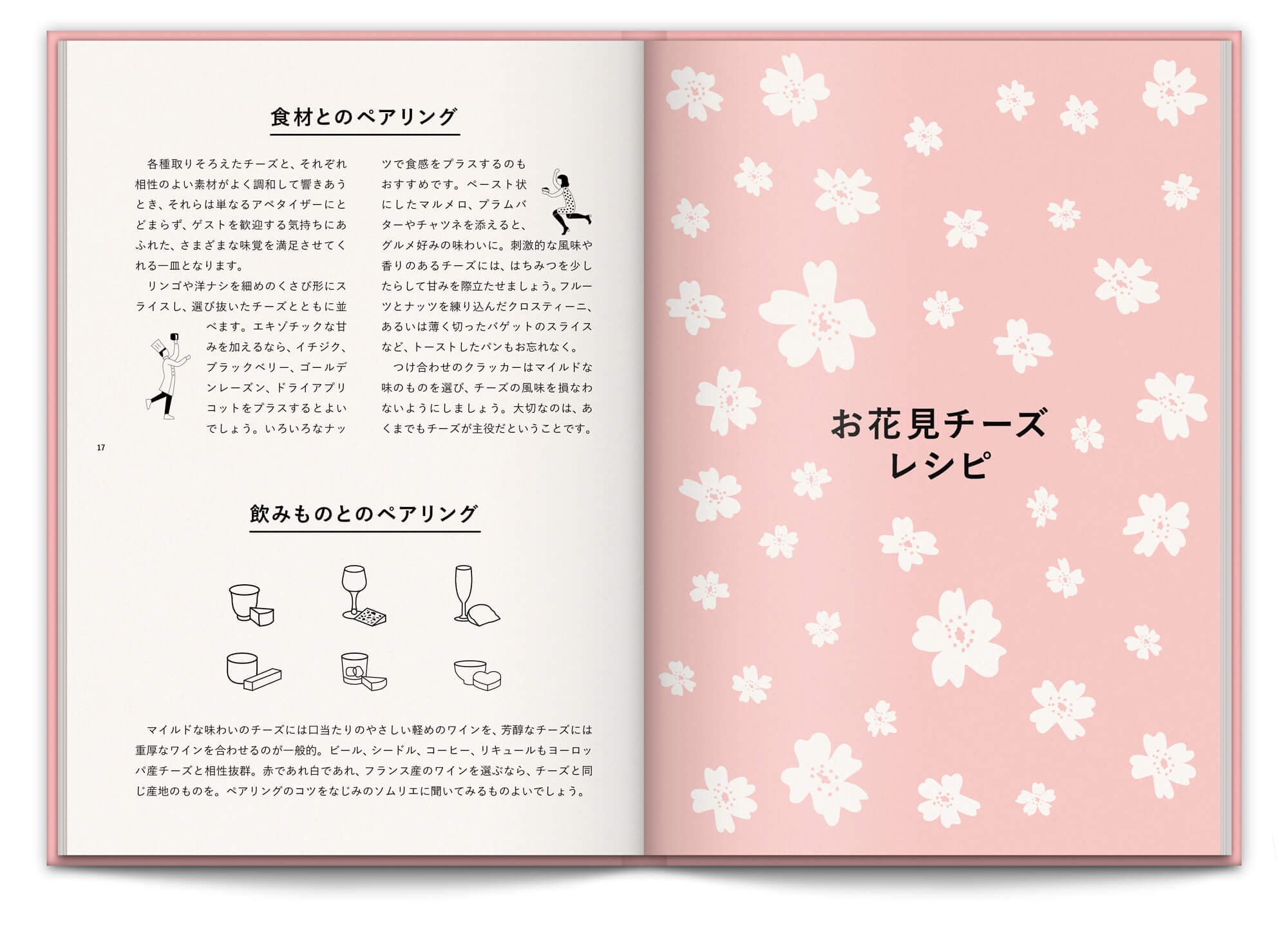 le livre de la maison du fromage pour le pop up à tokyo, design ichetkar