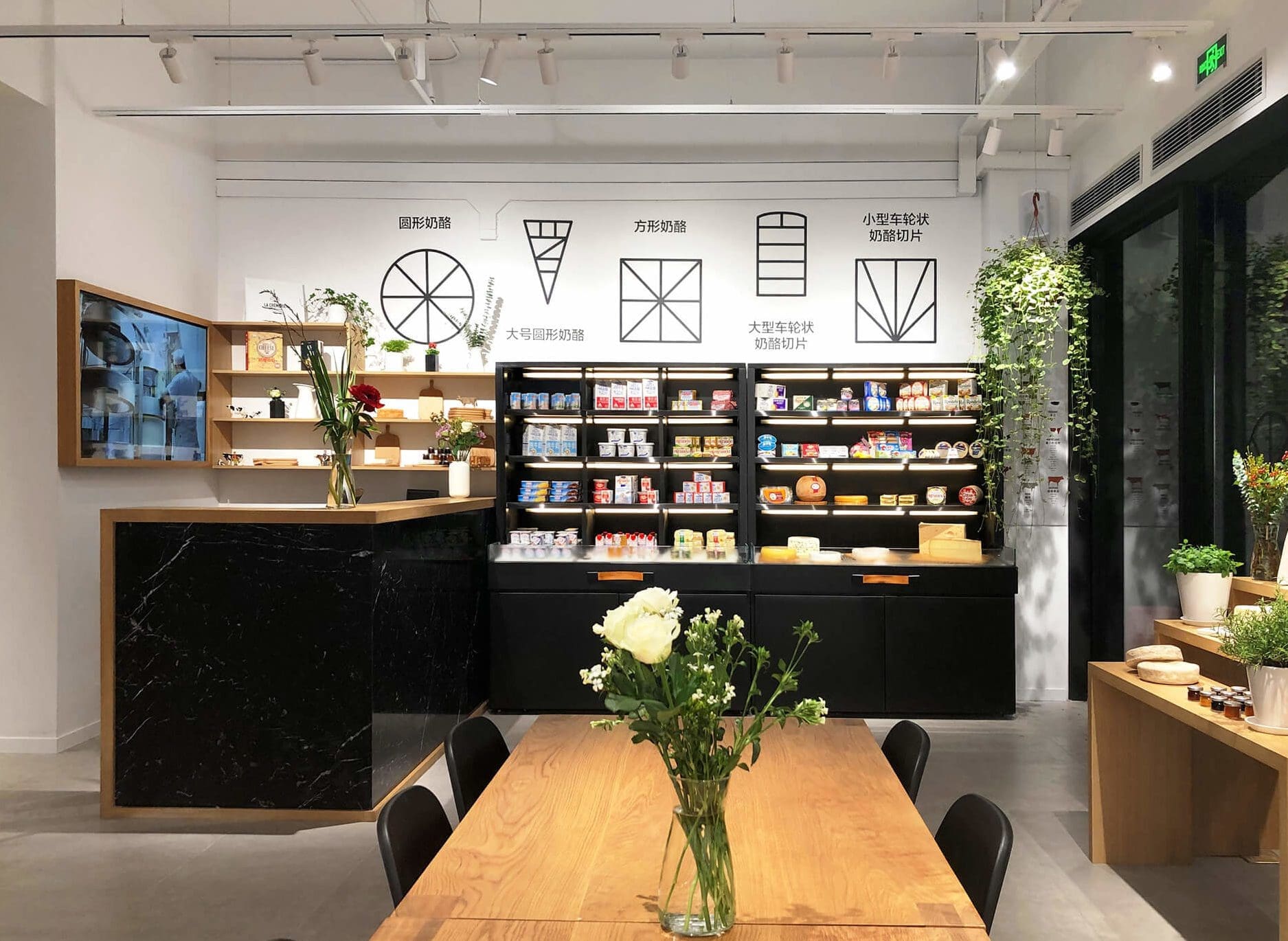 une crèmerie concept store