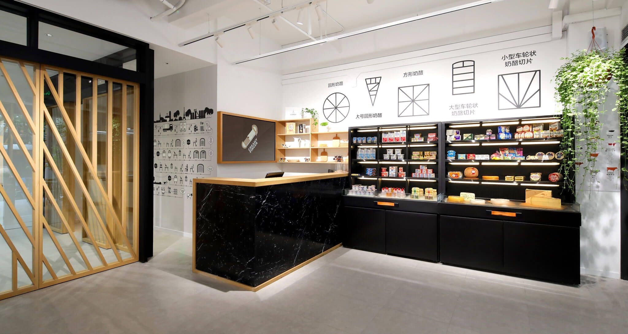 la cremerie shanghai espace de vente