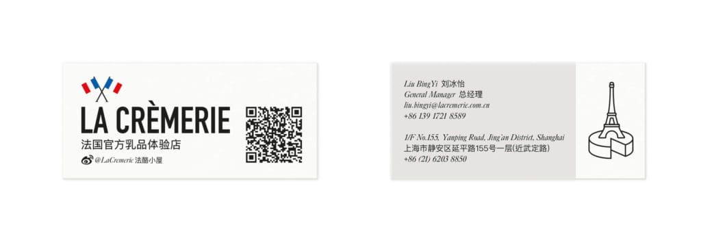 cartes de visites corporate du flagship des produits laitiers français à Shanghai dessiné par ich&Kar