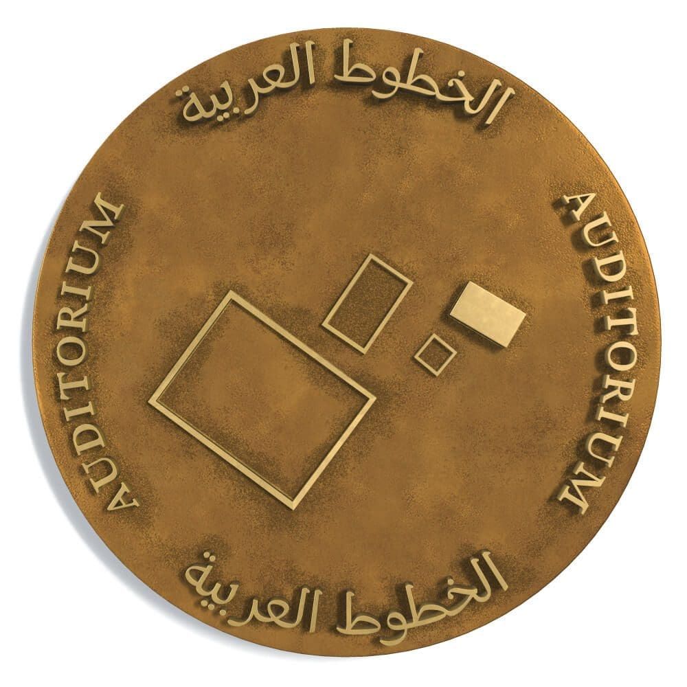 pictogramme pour la signalétique du Louvre Abu Dhabi dessinée par ichetkar.