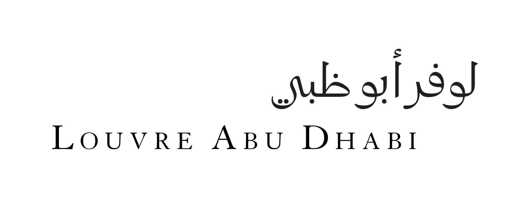 Le paraphe, logo dessiné par ichetkar pour le Louvre Abou Dabi.